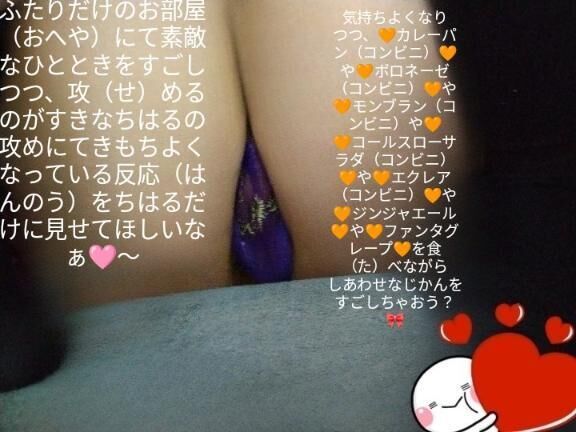 ♡♡♡♡♡♡♡♡月曜日へのエネルギーチャージをして しあわせな時間をふたりですごしちゃおう？♡