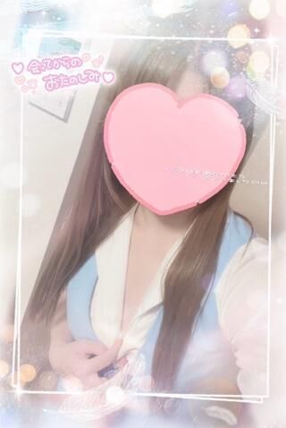 おやすみーまたあした♡