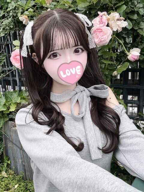 堪能してみる？