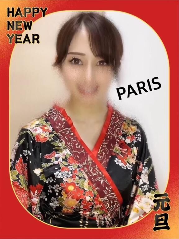 出勤予定が更新されました！