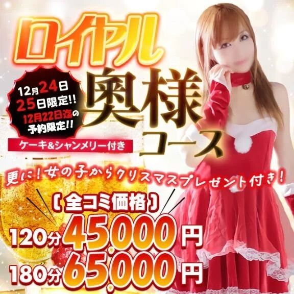 ミニケーキとシャンメリー付き、