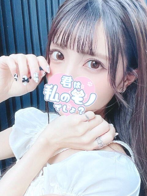 オナニーとエッチは別物だよ