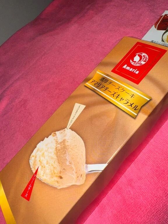 昨日の2枠目お兄様