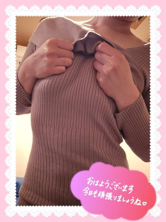 おはようございます♡