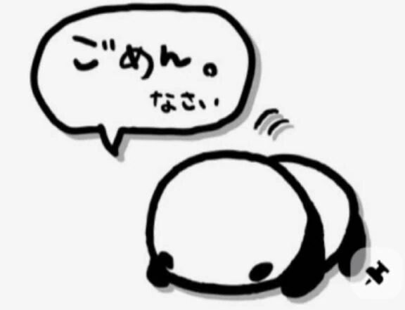 申し訳ございません