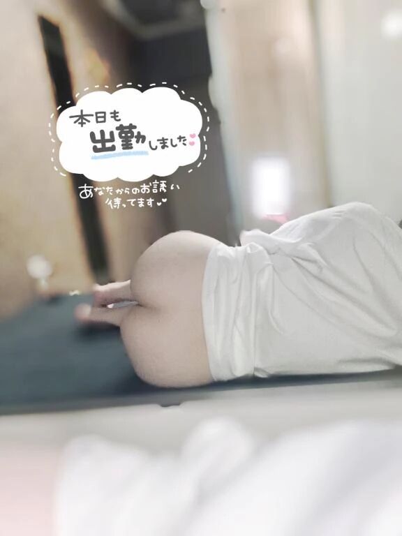 ごめんなさい