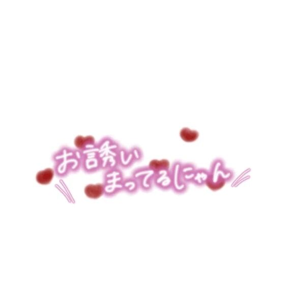 時間のびました！