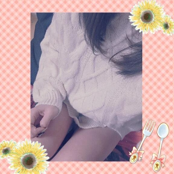 おはようございます