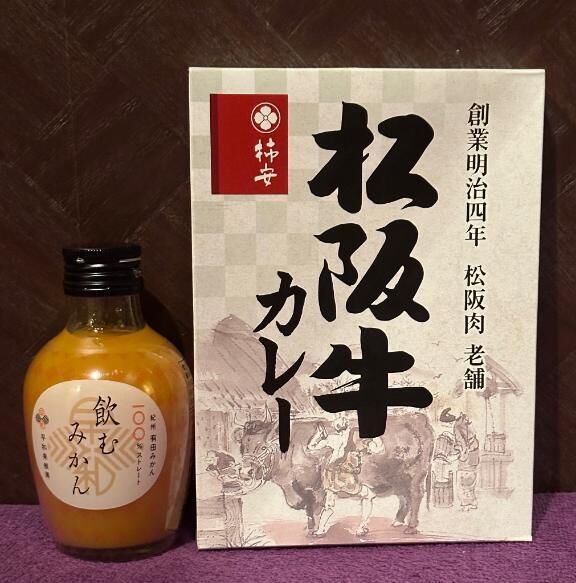 差し入れ、ありがとう