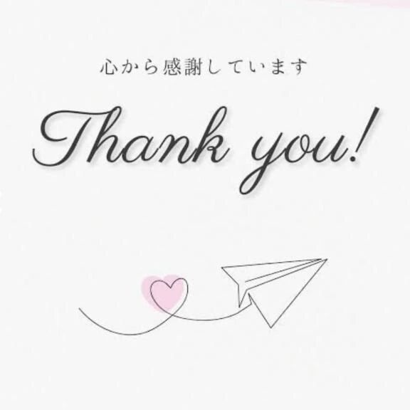 昨日のお礼 Tさま