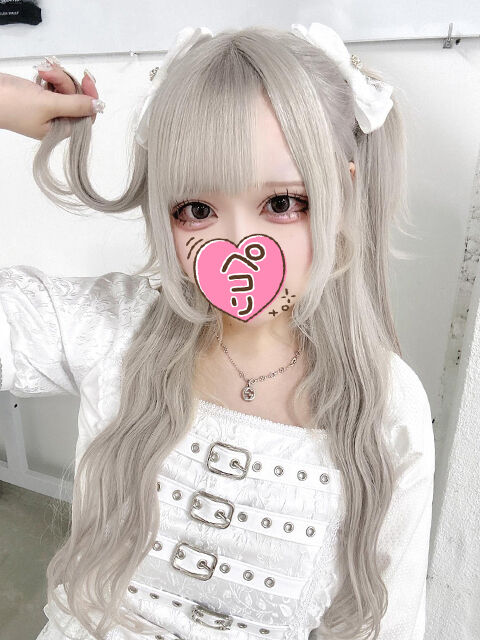 乱暴に扱わないで