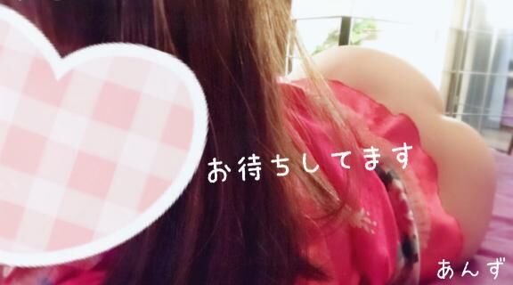 お待ちしてます♡