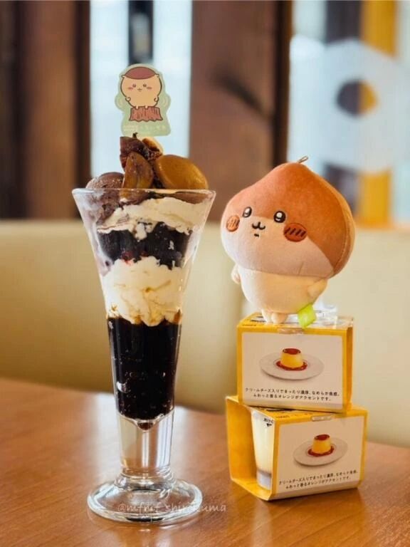 可愛い子ちゃん...