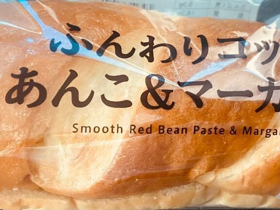 甘いひととき♡