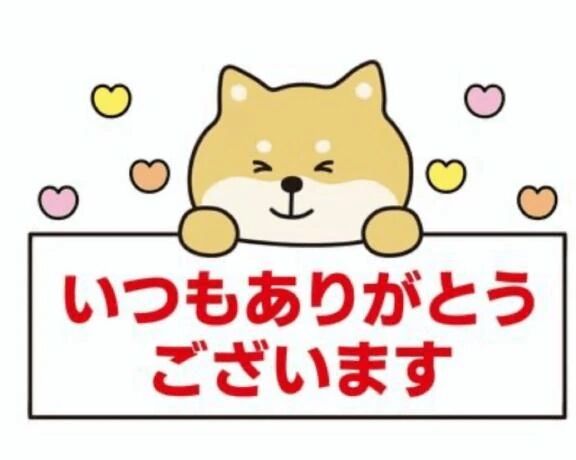 【お礼写メ日記】