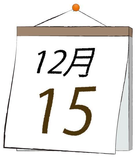 今日は何の日＼(^^)／