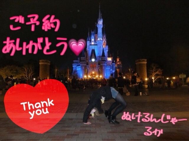 ☺️ご予約ありがとう