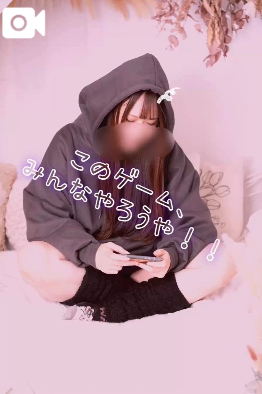 みんなでやらないかい？