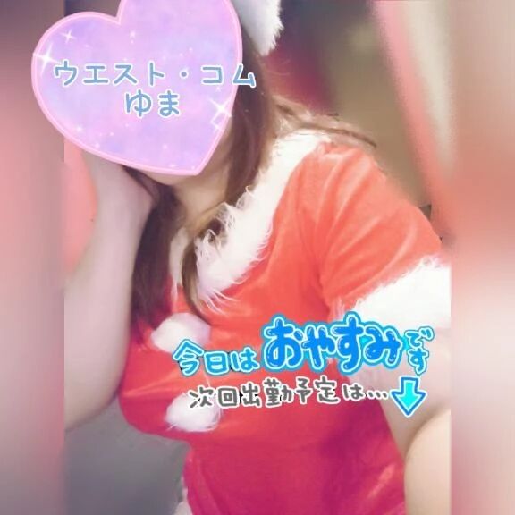 お休みします🙇&zwj;♀️💦