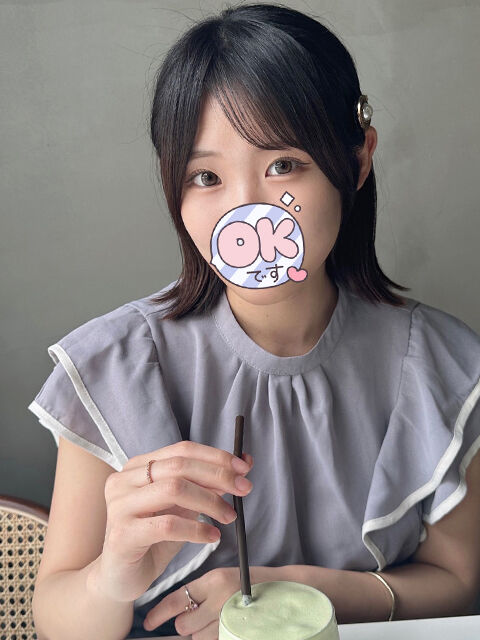 どれだけ上に乗ってたかな？