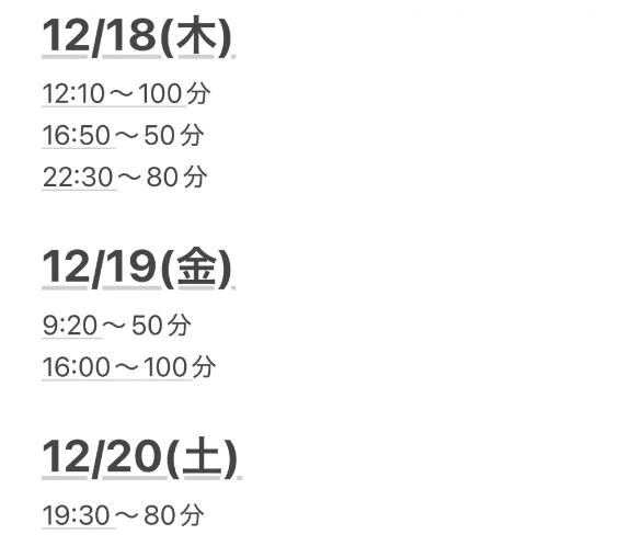 最新バージョン