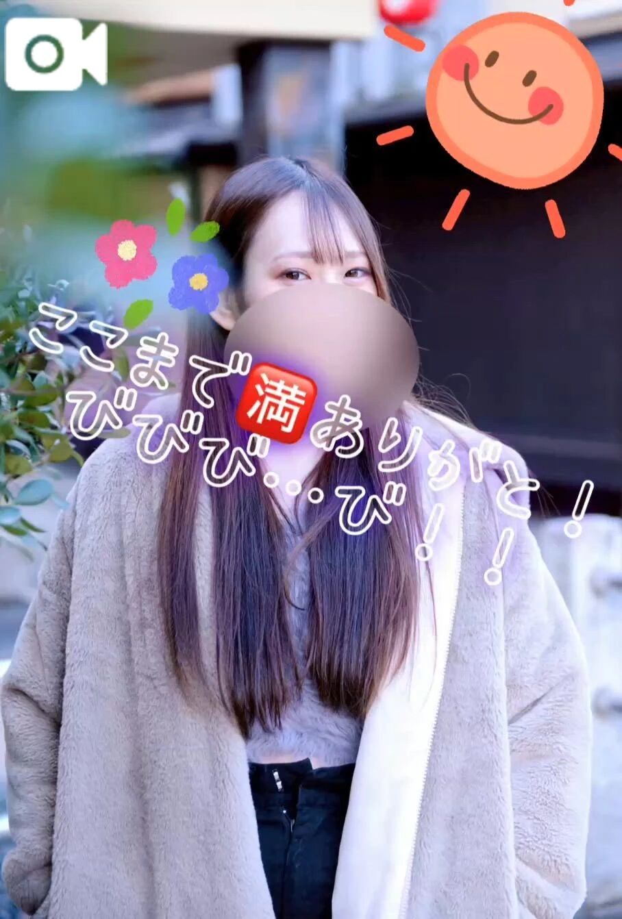 いやいや！ビビリ玉じゃねえよ！