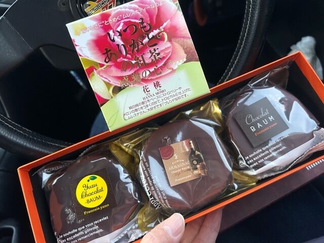 ありがとうございました