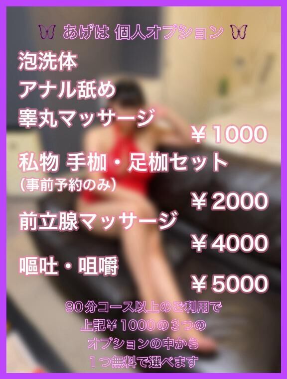 曆前立腺やりたい