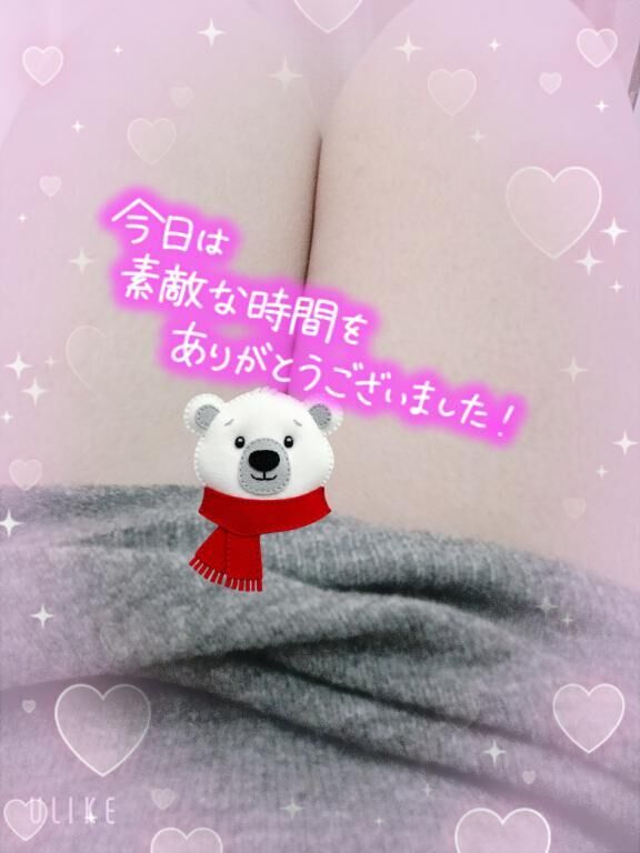 素敵なお時間ありがとう!