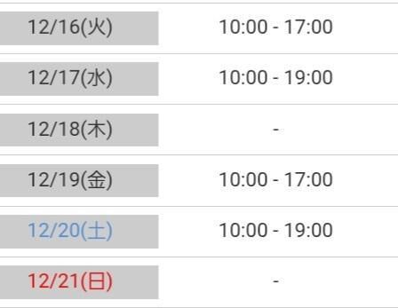 どーぞ宜しくお願いします♡♡