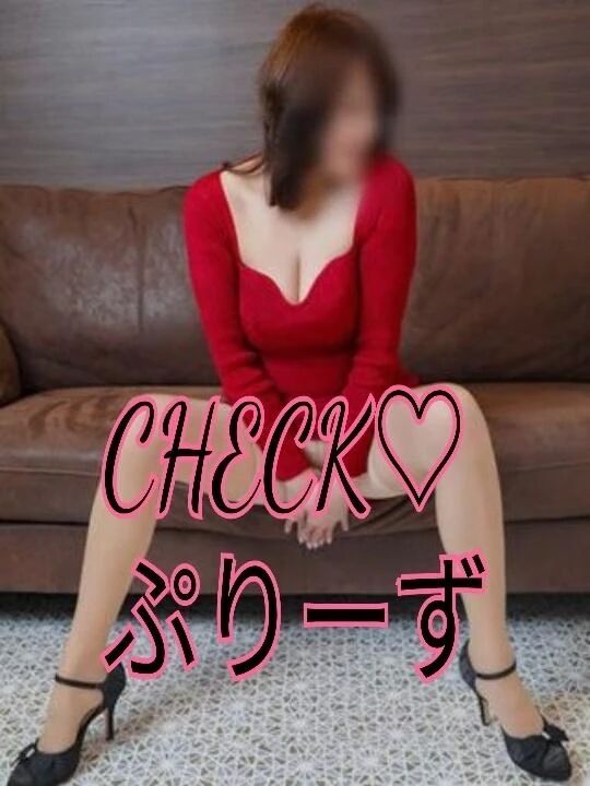 お楽しみ前に♡