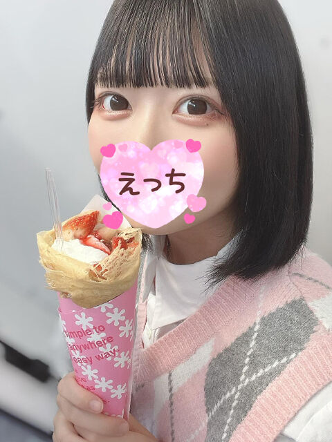 昨日遊んでくれたお兄様