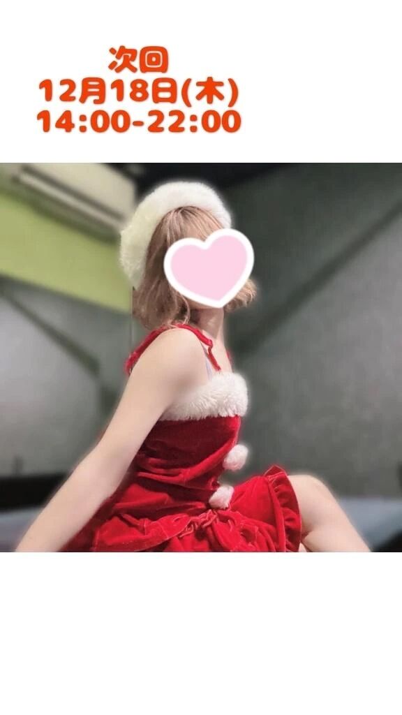 ありがとう❤️