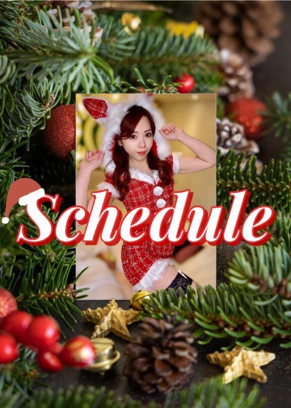 【定期】年内、キテネ 