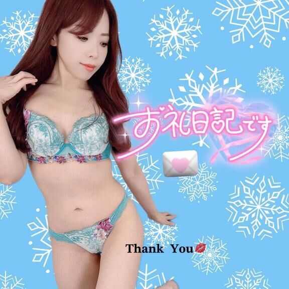 ▷ 헧헼. かとちゃん････