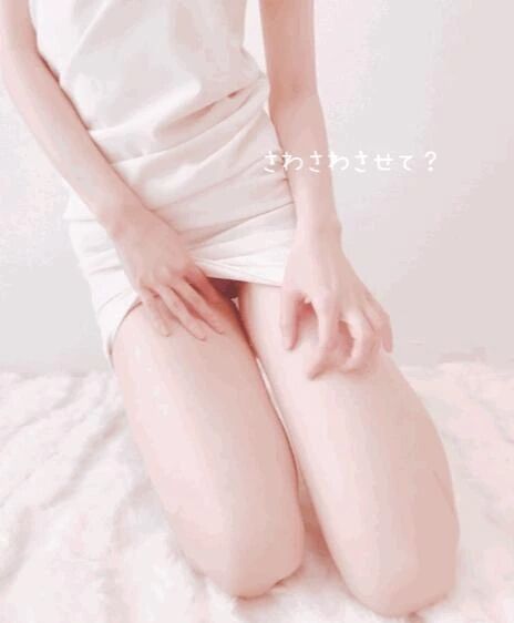 イキ抜きしましょ