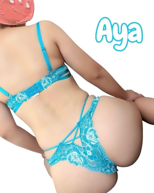 ありつけました弄