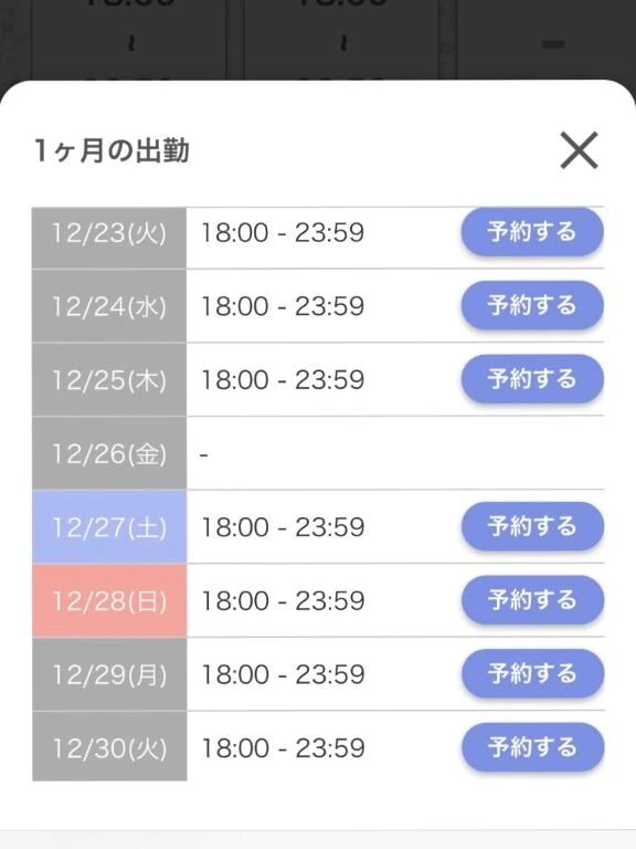 楽しみたくさん⭐️