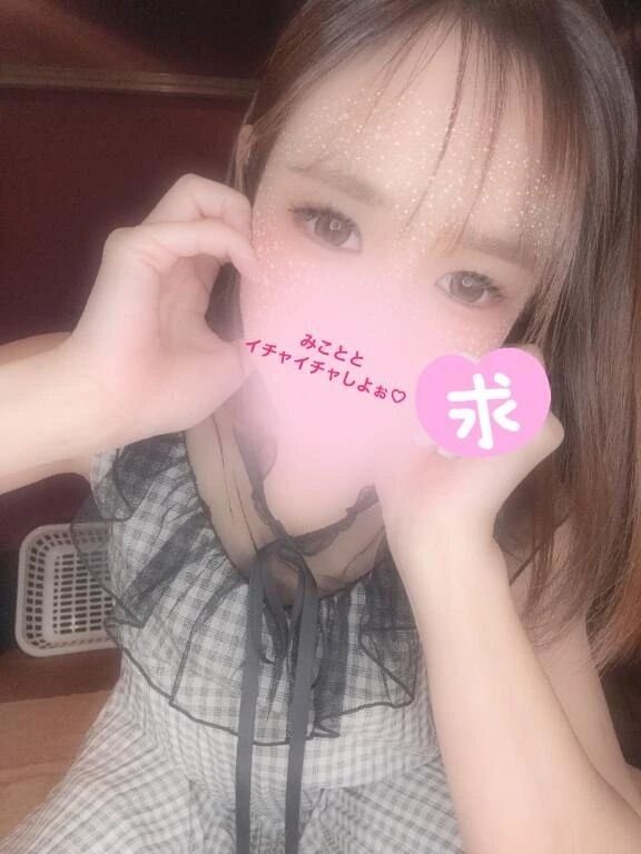 おやすみなさい♡