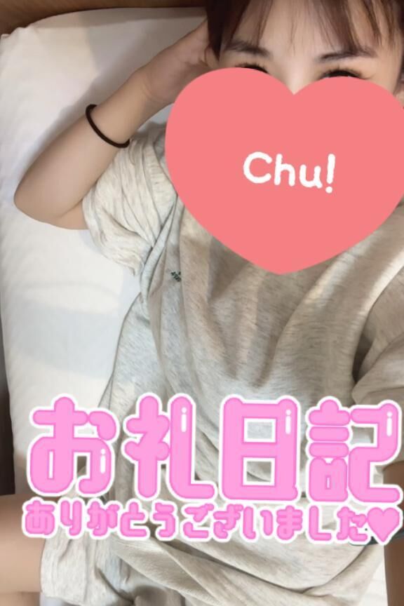 本指Nちゃん感謝♡