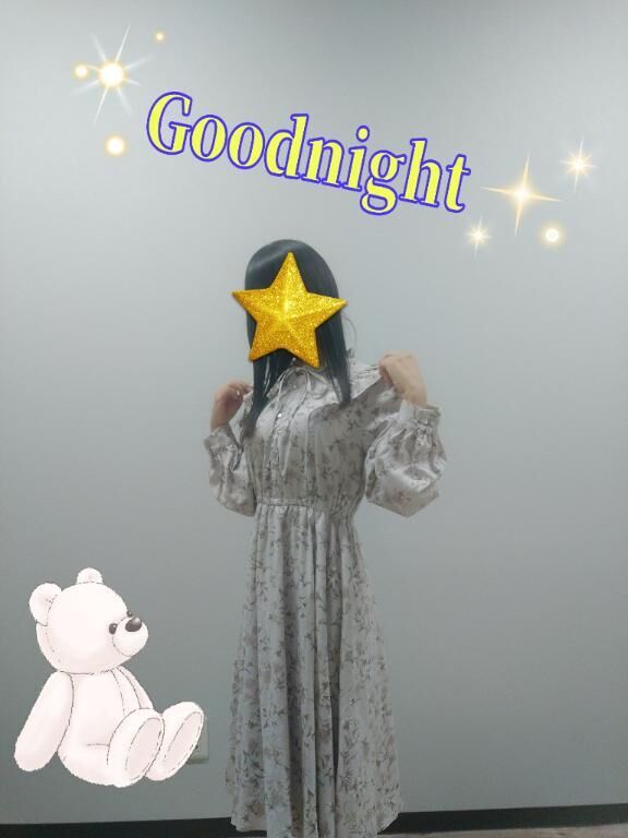 お休みなさい♡