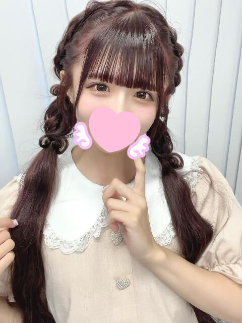 そのまま始めたい