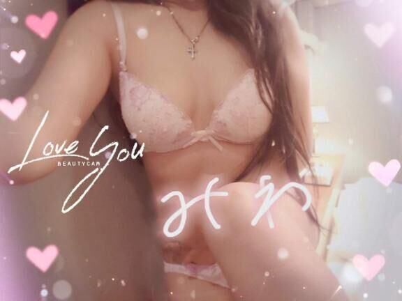 まだお伺い出来ます♡