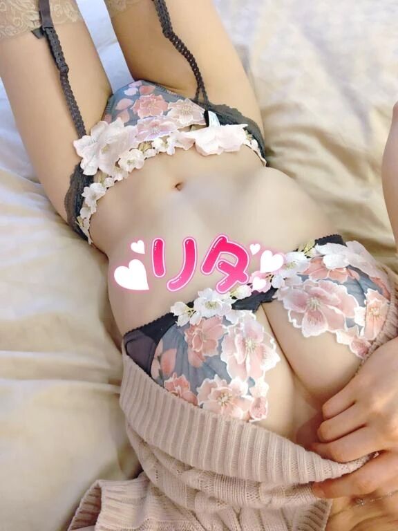 にどめまして