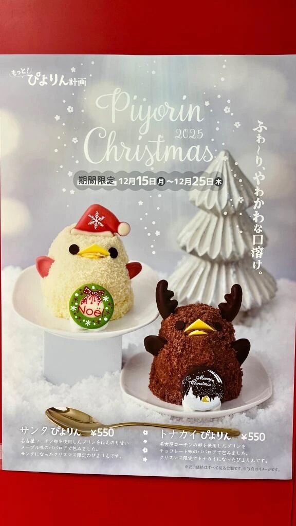 おはようございます...