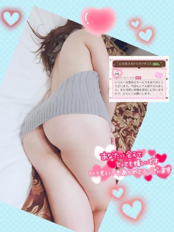 Ａさんの優しさに触れて…