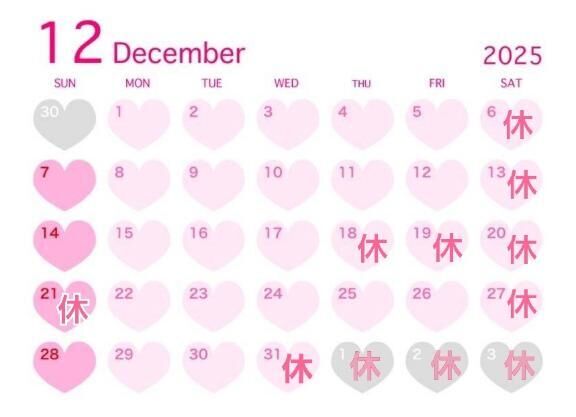12月出勤カレンダー♡