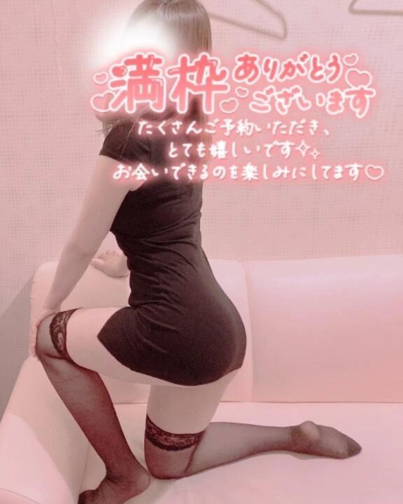 本日よろしくお願いします