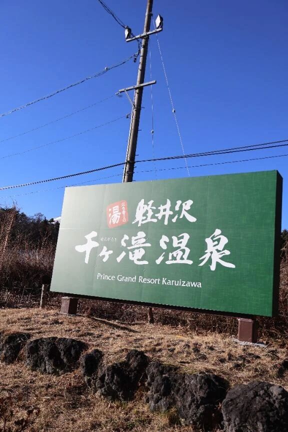 次の廃墟めぐりも