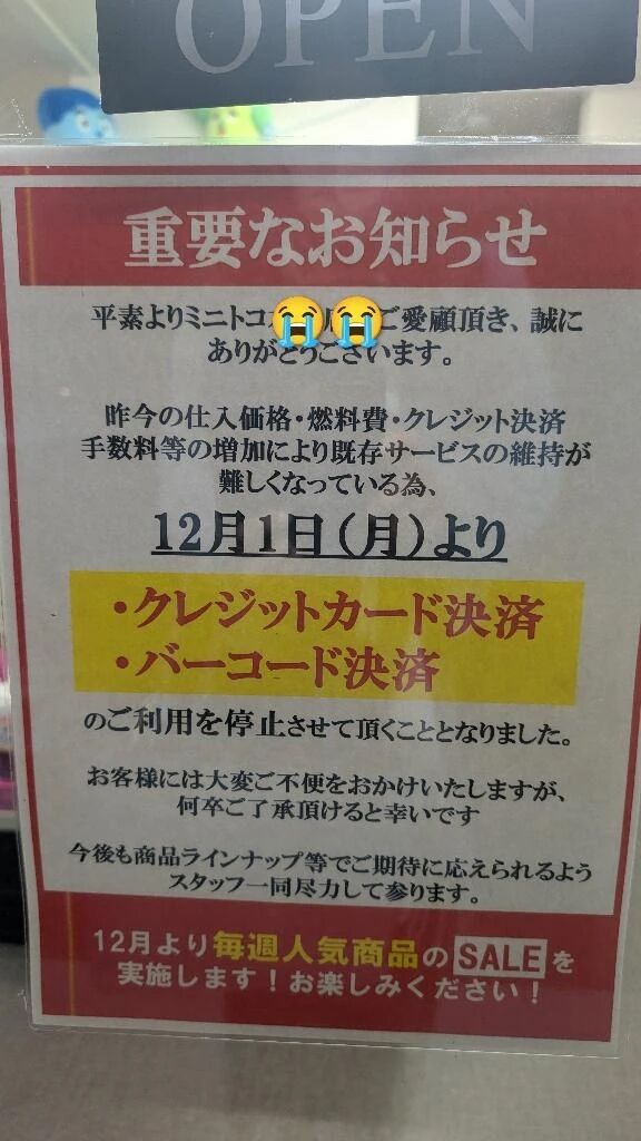 おはようございます☀️